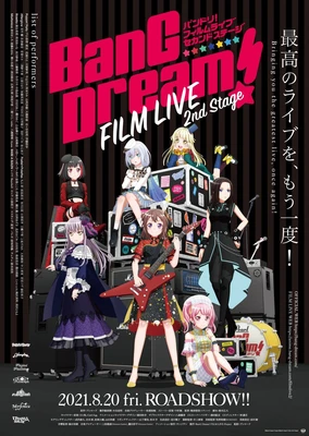 BanG Dream! FILM LIVE 2nd Stage