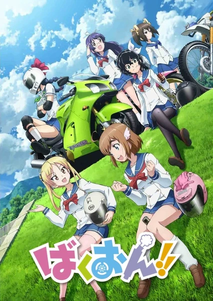 Bakuon!!