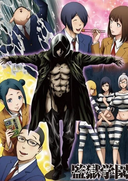 Prison School: Mad Wax