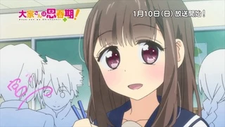 Ooya-san wa Shishunki! - PV