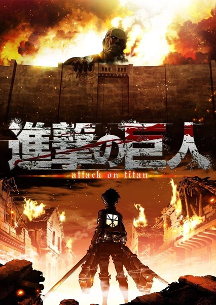 Shingeki no Kyojin