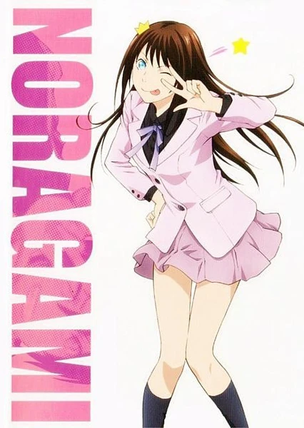 Noragami OVA