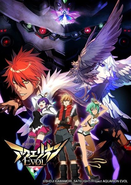 Aquarion Evol