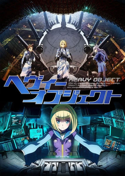 Heavy Object