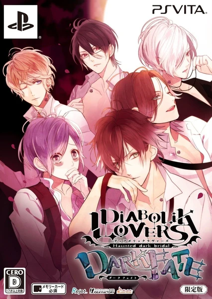 Diabolik Lovers OVA