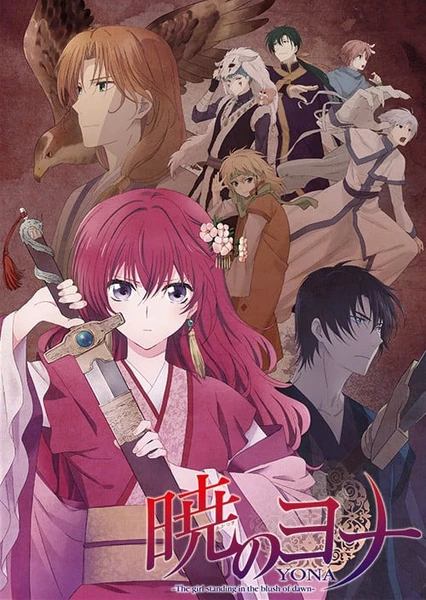 Akatsuki no Yona