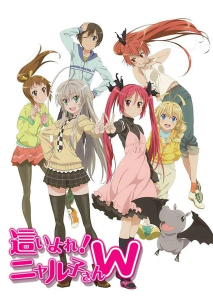 襲來!美少女邪神 W