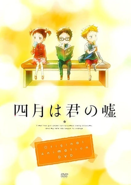 Shigatsu wa Kimi no Uso: Moments