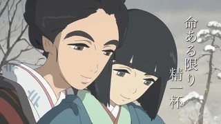 Sarusuberi: Miss Hokusai - PV