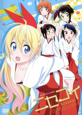 Nisekoi OVA