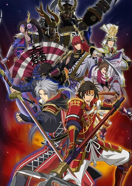 Sengoku Musou SP: Sanada no Shou