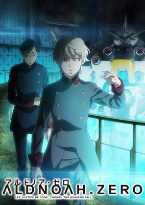 Aldnoah.Zero Part 2