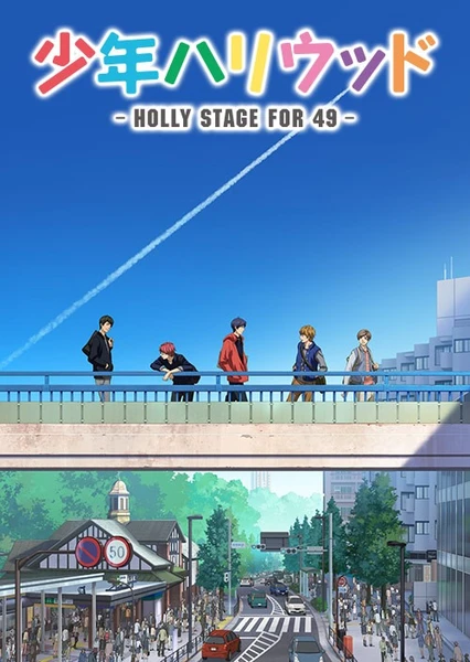 Shounen Hollywood: Holly Stage for 49