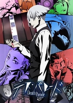 Death Parade