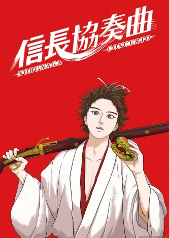 Nobunaga Concerto