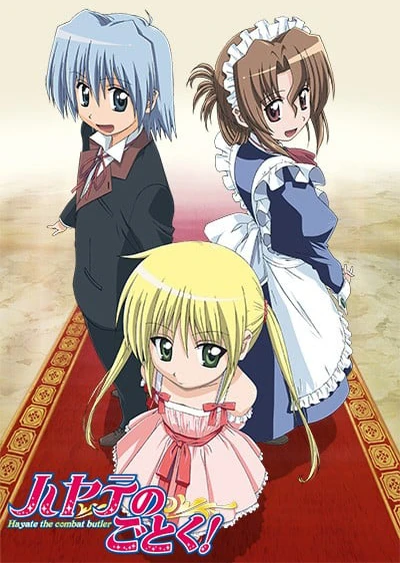 Hayate no Gotoku!