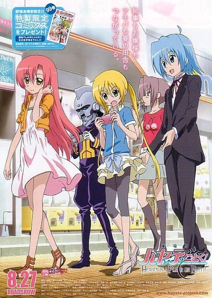 Hayate no Gotoku! Heaven Is a Place on Earth