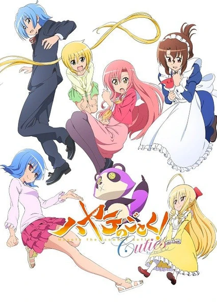 Hayate no Gotoku! Cuties