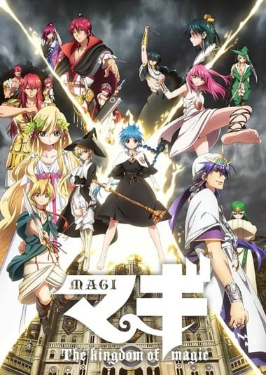 MAGI 魔奇少年 第二季