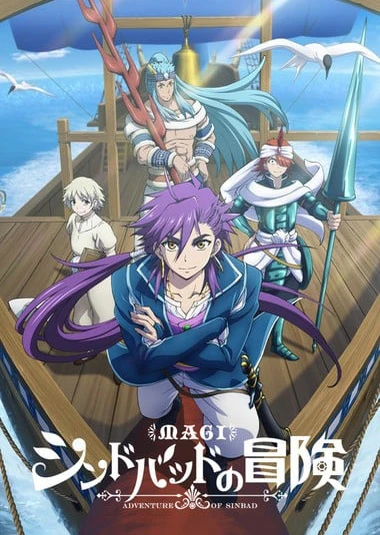 Magi: Sinbad no Bouken (TV)