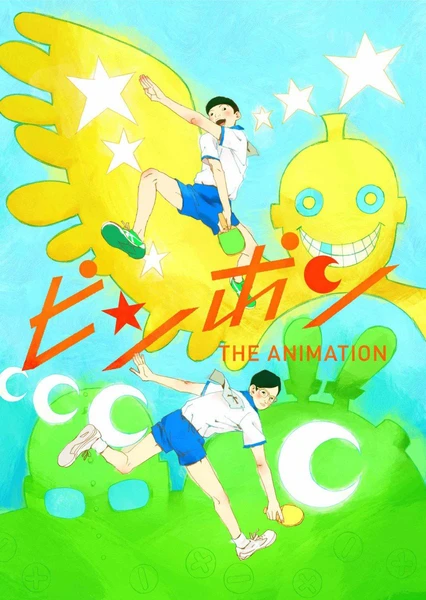 Ping Pong the Animation