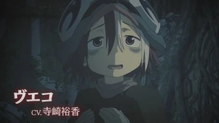 Made in Abyss: Retsujitsu no Ougonkyou - PV1