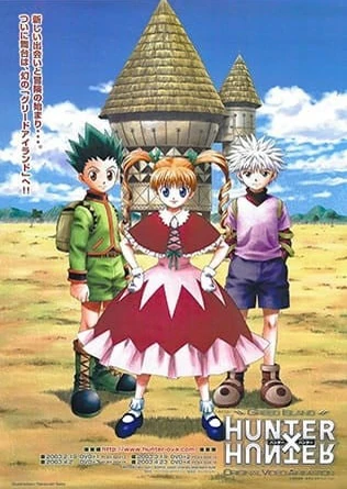 Hunter x Hunter: Greed Island