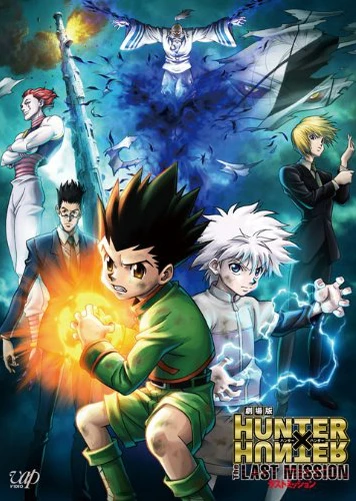 Hunter x Hunter Movie 2: The Last Mission