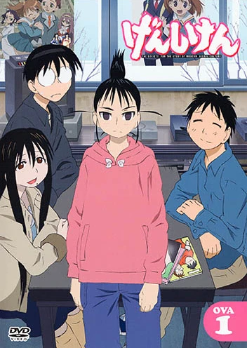 Genshiken OVA