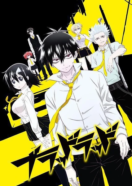 Blood Lad