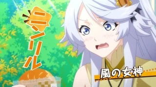 擁有超常技能的異世界流浪美食家 PV1