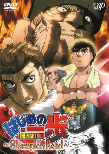 Hajime no Ippo: Champion Road