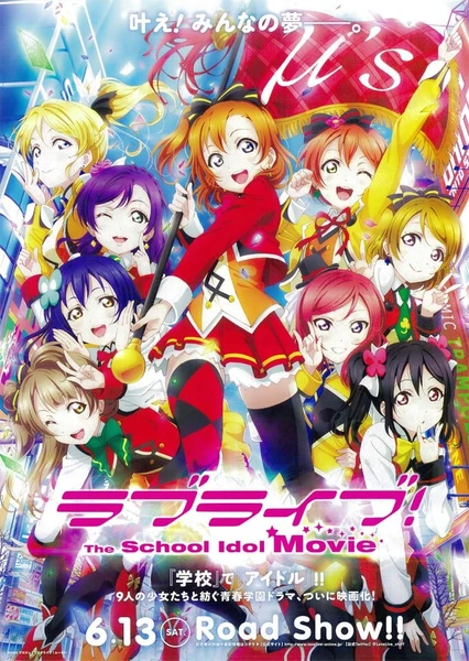 Love Live! The School Idol Movie