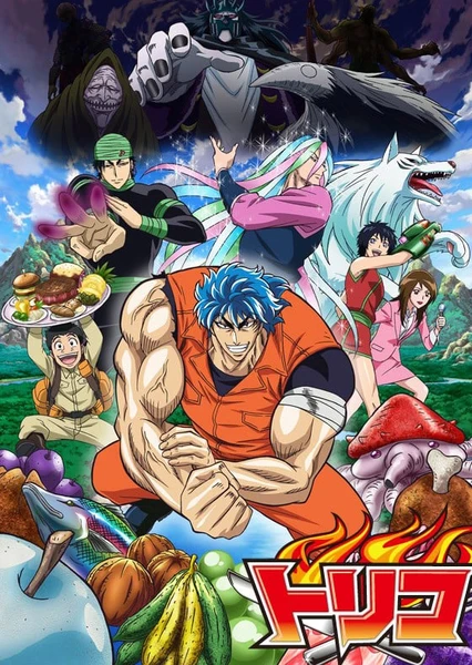 Toriko