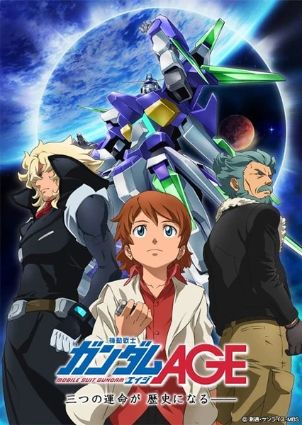 機動戦士ガンダムAGE