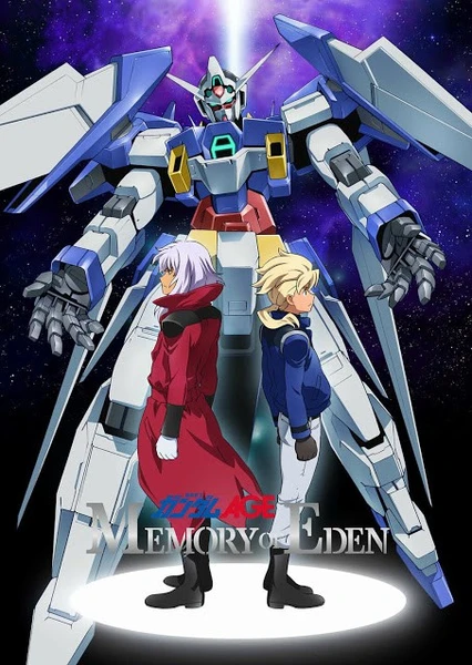 機動戦士ガンダムAGE MEMORY OF EDEN