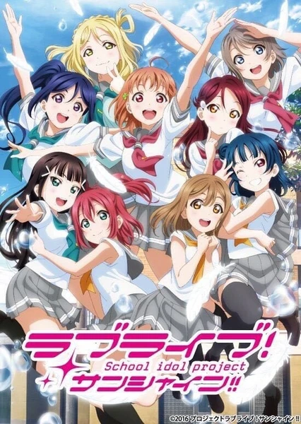 Love Live! Sunshine!! 2nd Season