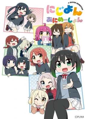 Love Live!虹咲學園 學園偶像同好會 短篇動畫