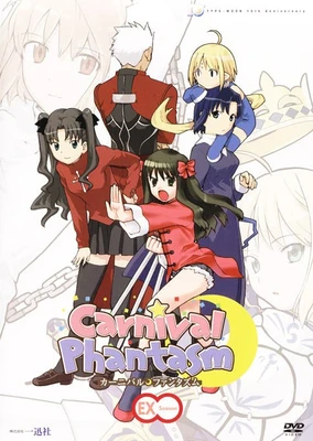 Carnival Phantasm EX Season