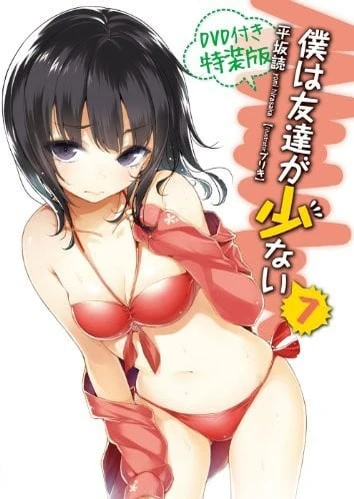 Boku wa Tomodachi ga Sukunai: Yaminabe wa Bishoujo ga Zannen na Nioi