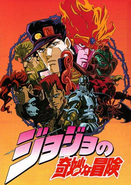 JoJo no Kimyou na Bouken