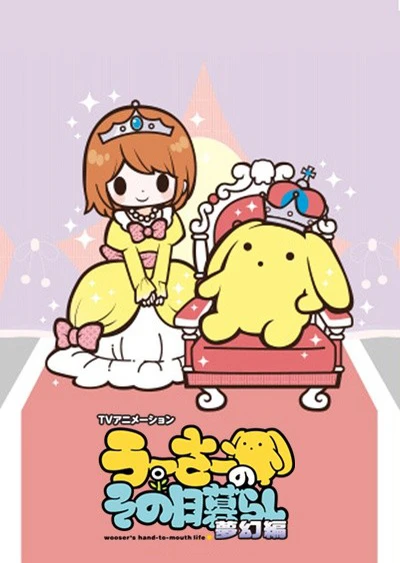 Wooser no Sono Higurashi: Mugen-hen