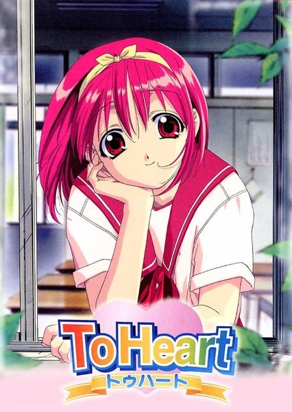 ToHeart