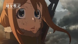 幼女戦記 PV3