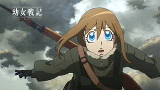 幼女戦記 PV2