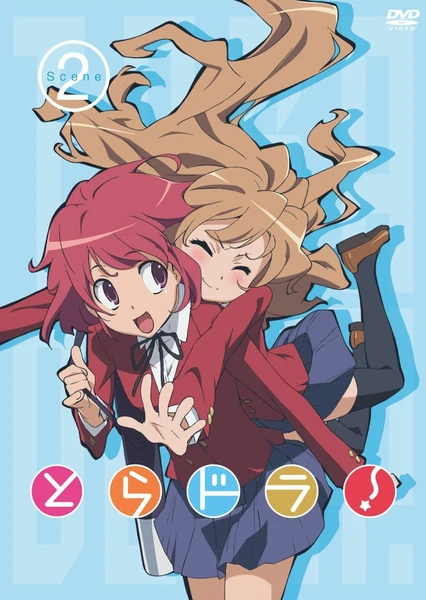 Toradora!: SOS! Kuishinbou Banbanzai