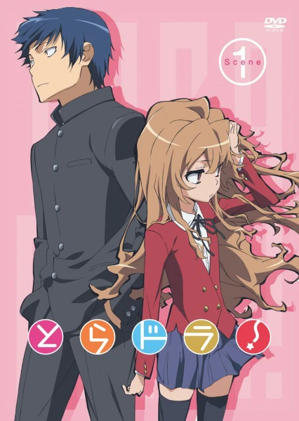 Toradora!: Bentou no Gokui