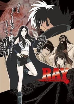 Ray The Animation