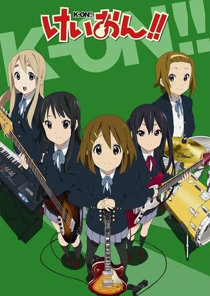 K-ON！！輕音部