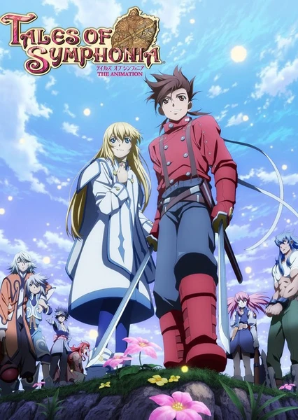 TALES OF SYMPHONIA THE ANIMATION 世界統合編
